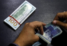 Pakistan receives $2.3bn in foreign loans in 4MFY20