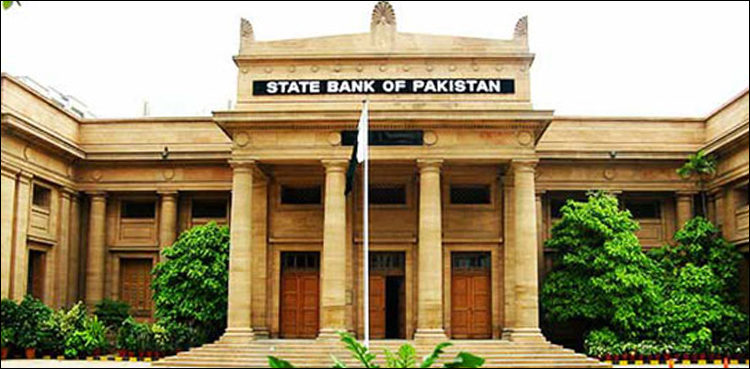 SBP to announce monetary policy on Friday