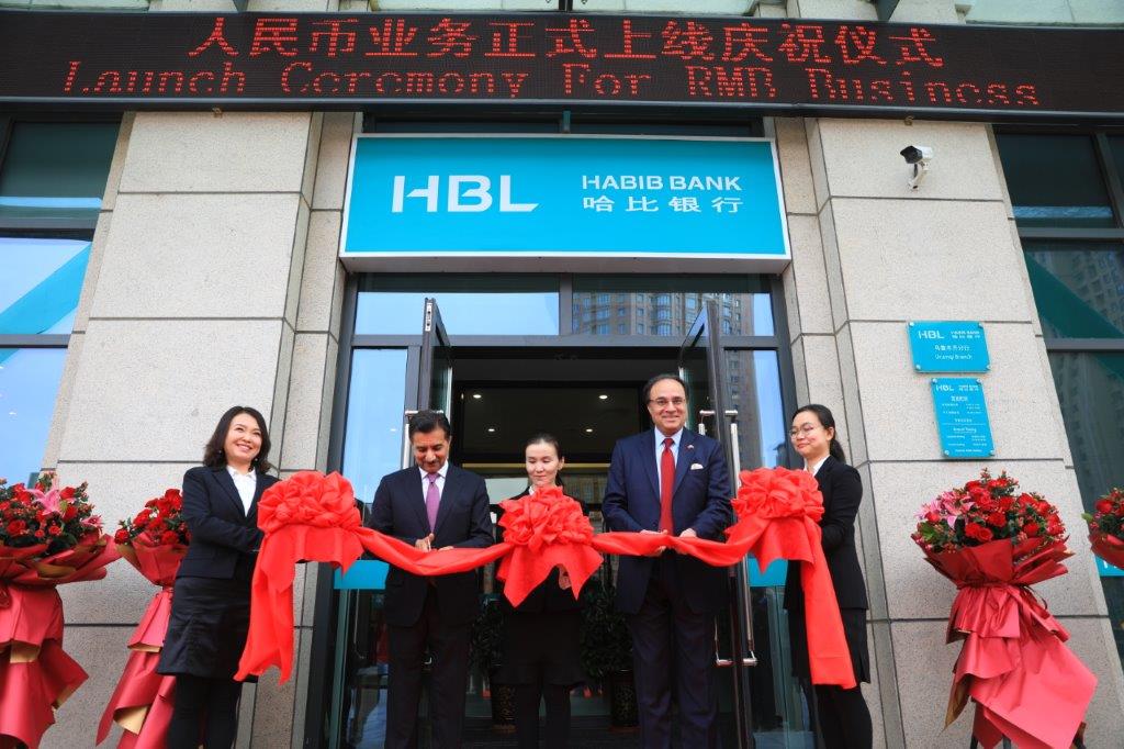 HBL starts RMB business in China