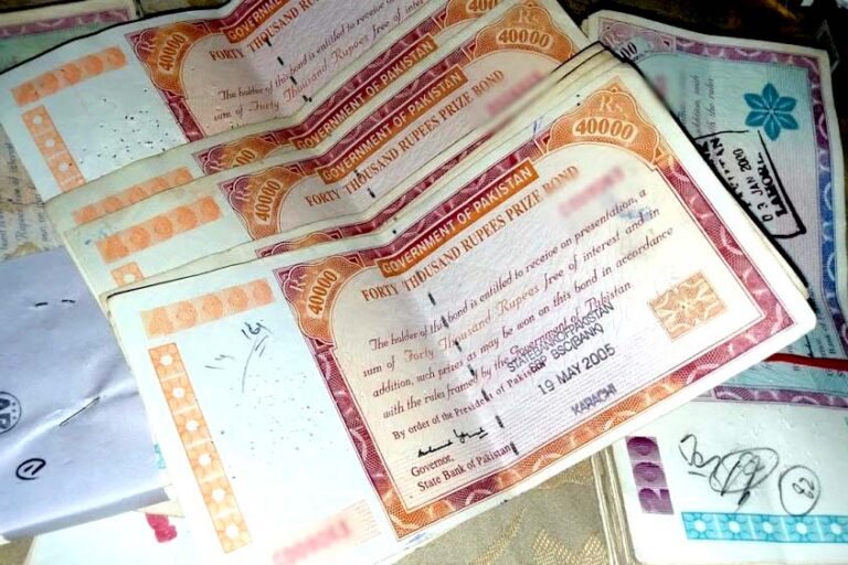 Investment in premium bonds surges 192pc: SBP Investment in premium bonds surges 192pc: SBP