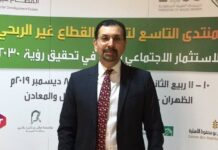 PSX appoints Farrukh Hussain Khan as CEO