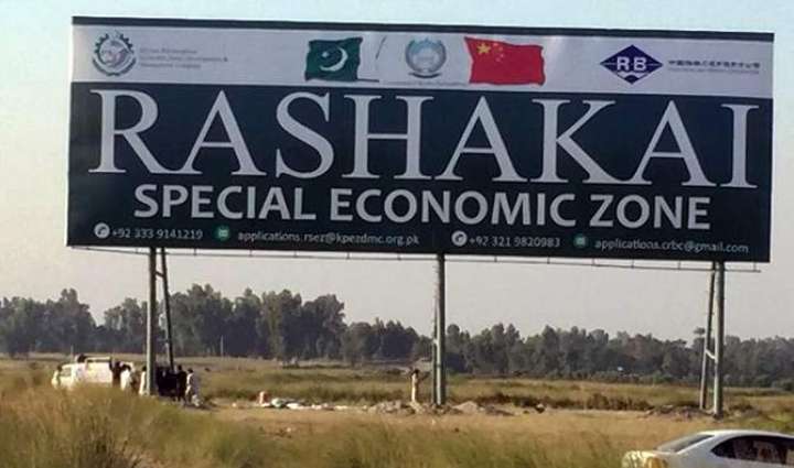 Agreement to develop Rashakai economic zone signed