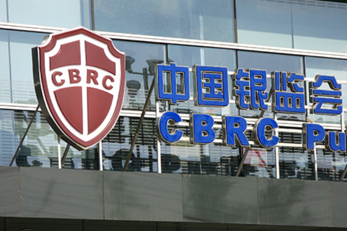 China banking regulator eases market access for foreign lenders