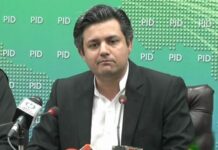 Premature to speculate on FATF decision, says minister