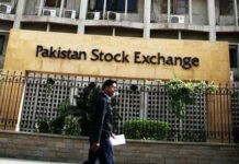 PSX no longer recognises AMCAP Securities