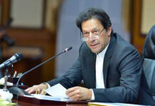 PM approves reconstitution of 25-member EAC