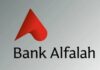 Bank Alfalah secures regulatory approvals for sale of its Afghanistan operations to Ghazanfar Bank