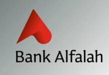 Bank Alfalah clinches Best Bank Award for 2019