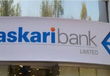 Askari Bank reports 59pc surge in profit