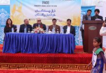 FFC inaugurates ‘agriculture centre’ in Rahim Yar Khan