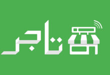 Lahore-based B2B marketplace gets Y Combinator’s backing Tajir