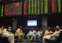NITL launches ‘asset allocation fund’ to facilitate investors