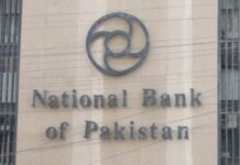 NBP’s income jumps 11.5pc to Rs108bn, AGM told
