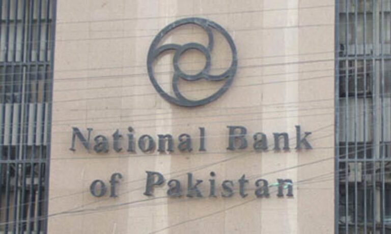 NBP’s income jumps 11.5pc to Rs108bn, AGM told