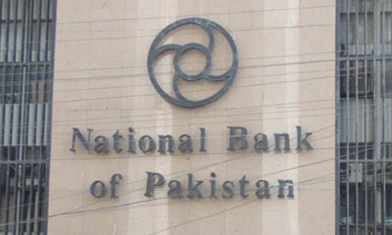 NBP's income jumps 11.5pc to Rs108bn, AGM told