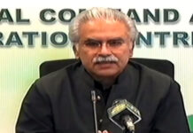 Covid-19: Zafar urges factory, mill owners to ensure safety of workers
