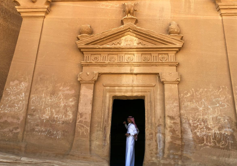 Saudi Arabia to launch $4 billion tourism development fund