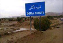 Cheques issued by OGDC to Shazain Bugti, brothers bounce