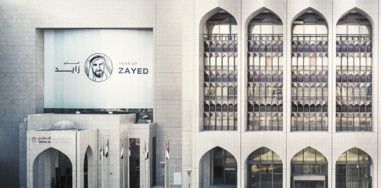 UAE banks can withstand shocks of any size: central bank