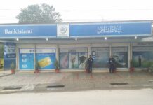 BankIslami’s half-yearly profit rises 53.7pc to Rs941m