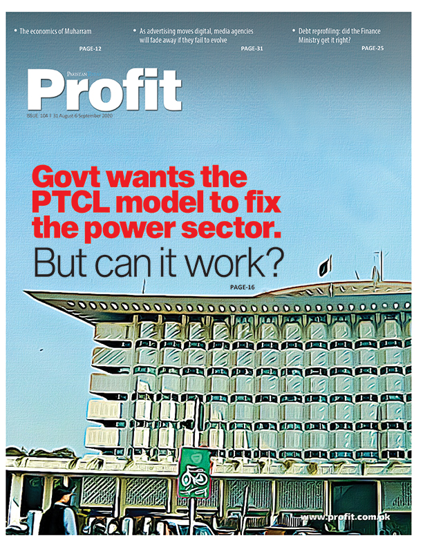 Taking the wrong kind of credit for the right kind of policy