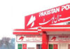Pakistan Post tightens parcel checks after rise in non-duty-paid goods