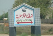 Anver Majid is suing Ansari Sugar Mills. He wants to run the company from his Karachi jail cell