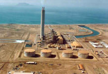 Hub Power Company signs MoU with govt’s IPPs negotiation committee