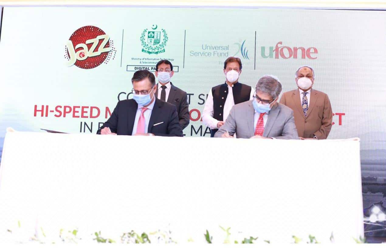 PM Imran stresses use of IT services to uplift less-developed areas