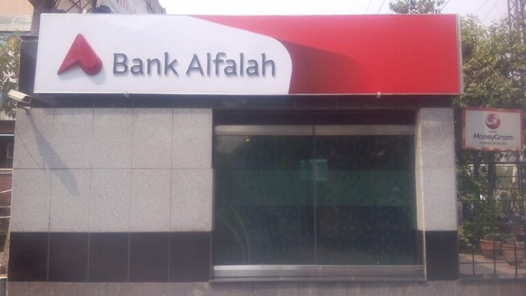 Bank Alfalah posts Rs8.3bn profit for 9M2020