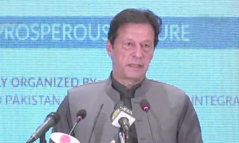 PM reiterates resolve for peaceful Afghanistan at launch of two-day trade seminar