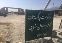 Govt allows exports to Afghanistan via Kharlachi border