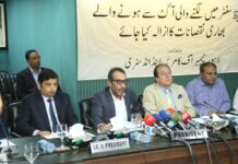 LCCI demands early compensation for Hafeez Centre inferno affectees