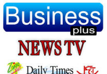 Media Times, the Taseer-owned media conglomerate, consider selling off their TV channels