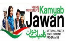 Rs1.4bn disbursed under Kamyab Jawan Programme