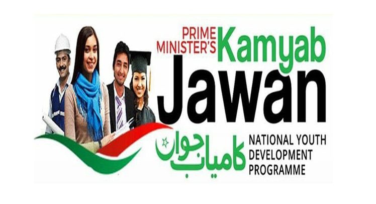 business plan for kamyab jawan program