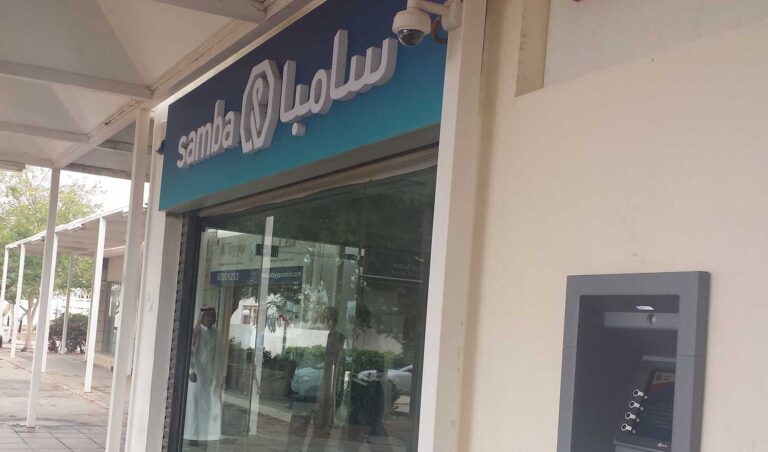 Bank Alfalah intends to acquire majority stake in Samba Bank
