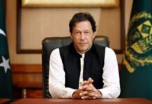PM announces energy relief package for industrial sector