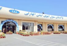 Khaqan Murtaza assumes charge as CAA director general