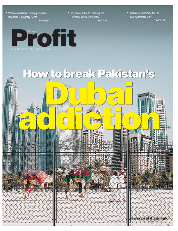 Profit E-Magazine Issue  117
