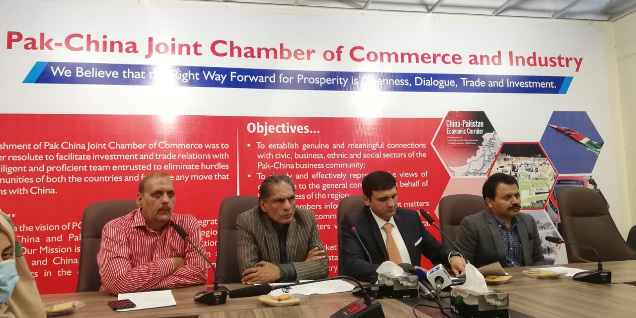 Three-day Pak-China industrial expo to commence from 13th