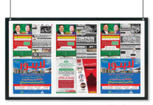 How dependence on the government’s pursestrings is crippling the news media