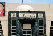 Justice Qaiser Rashid sworn in as PHC CJ