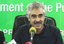 Minister seeks practical model for Sialkot export processing zone