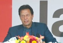 PM announces launch of 3G, 4G internet in South Waziristan
