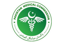 IHC directs PMC to resolve students’ problems on MDCAT