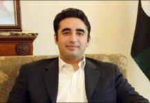 PPP sets up committee for talks on privatisation with centre