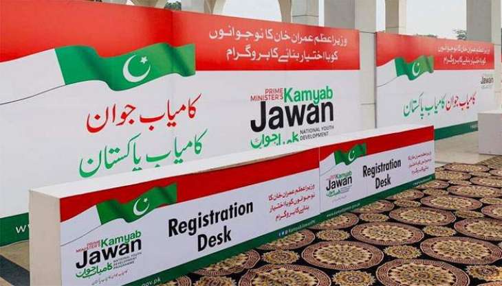 Women, transgender persons benefiting alike from Kamyab Jawan loan scheme 