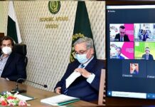 Govt secures $1.1bn from ITFC for oil, gas imports