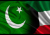 Pakistan, Kuwait pledge to deepen petroleum sector cooperation